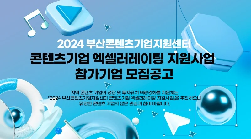 Event Announcement Test Post In November December Someday In The Future