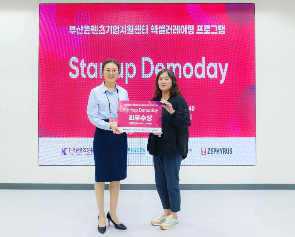 Gen Sol Project Wins Top Prize at the 2024 Busan Content Startup Accelerating Program Demo Day