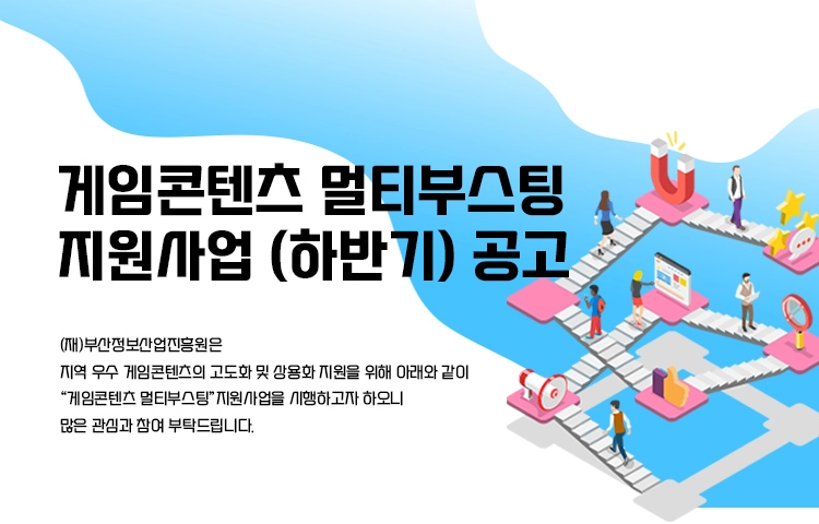 Multiplayer Shooter SPECTRA Selected for the 2024 Game Content Multi-Boosting Support Program